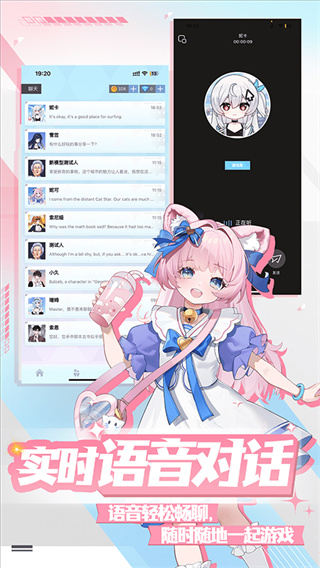 逗逗游戏伙伴截图3
