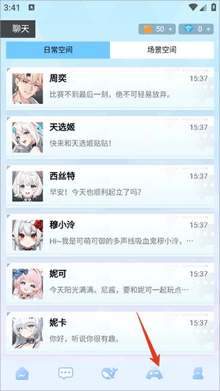逗逗游戏伙伴