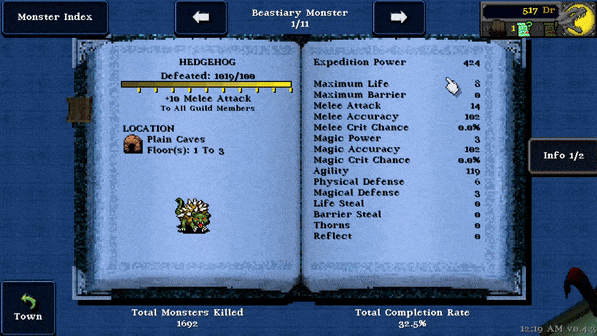 德拉盖亚传说手机版