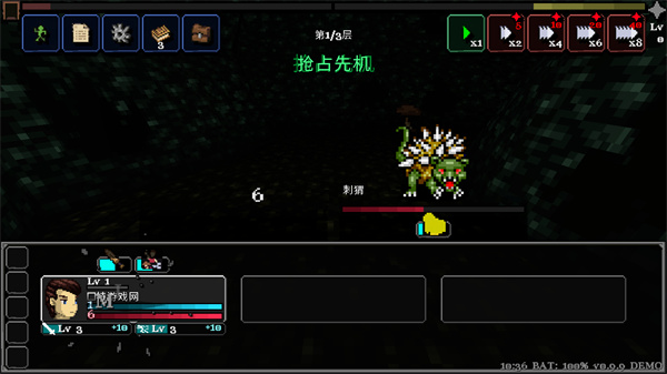 德拉盖亚传说手机版