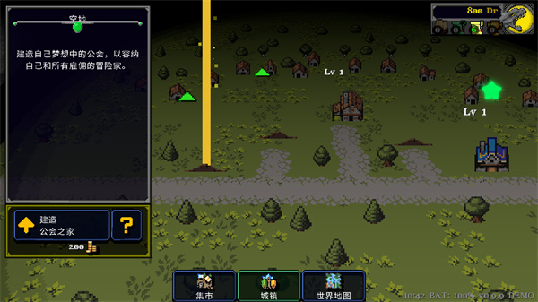 德拉盖亚传说手机版