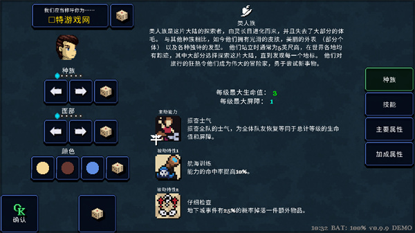 德拉盖亚传说手机版