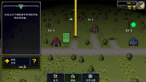 德拉盖亚传说手机版