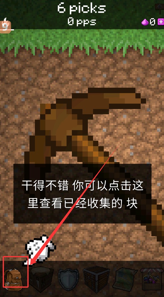 我的世界采矿游戏中文版