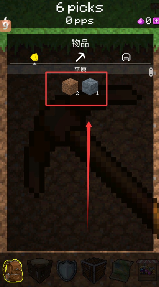 我的世界采矿游戏中文版