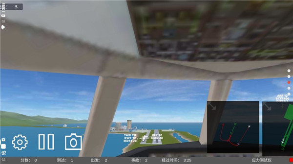 疯狂机场3D截图1