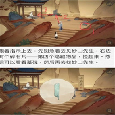 绘真·妙笔千山