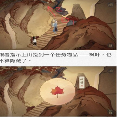 绘真·妙笔千山