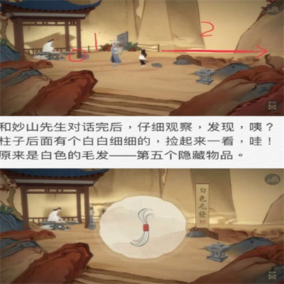 绘真·妙笔千山