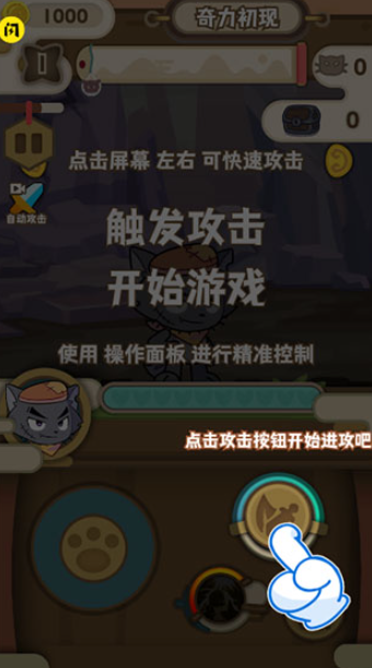喜羊羊与灰太狼奇幻之旅