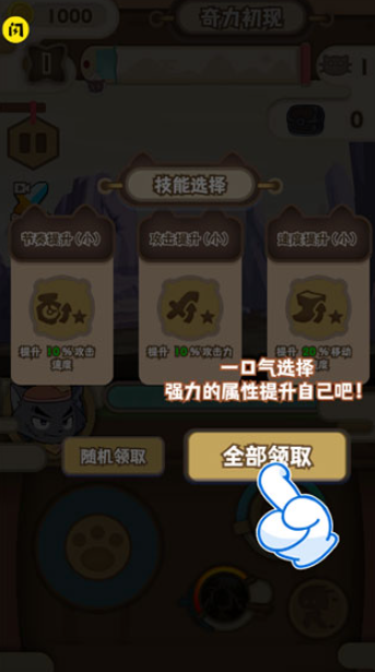 喜羊羊与灰太狼奇幻之旅
