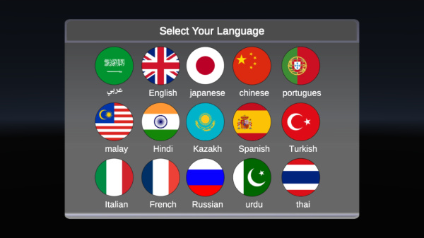 阿拉伯漂移中文版截图2