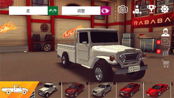 阿拉伯漂移中文版