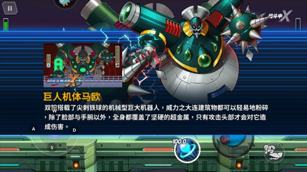 游戏攻略截图6