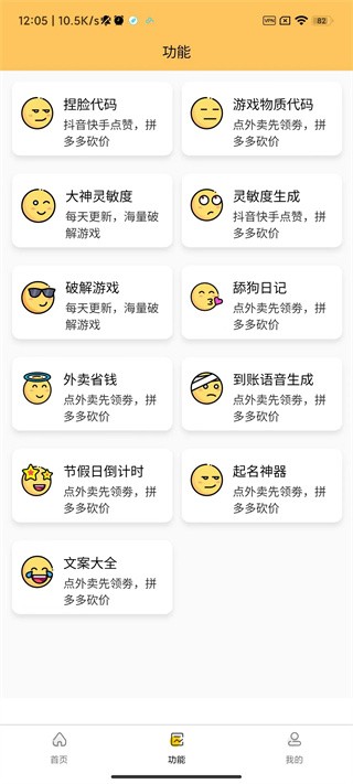 小雷画质怪兽2.0