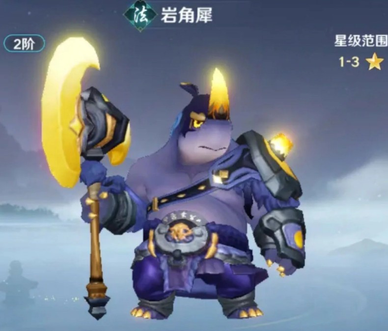斗破莫欺少年穷岩角犀怎么获取