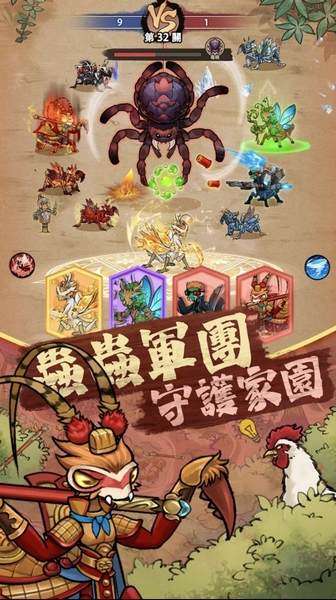 极品螳螂截图1