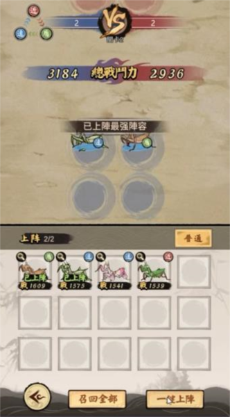 极品螳螂