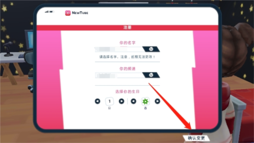 油管主播的生活2