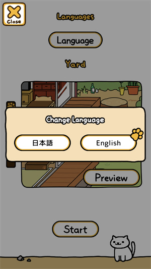 猫咪后院2汉化官方版