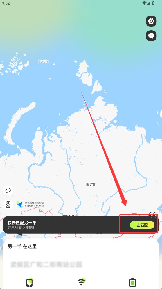 Lookus截图4