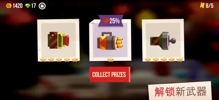 喵星大作战截图1