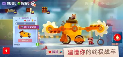 喵星大作战截图2