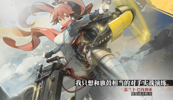 湮灭边界线官方版