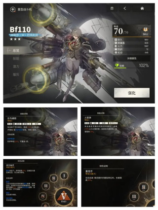 湮灭边界线官方版