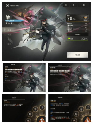 湮灭边界线官方版