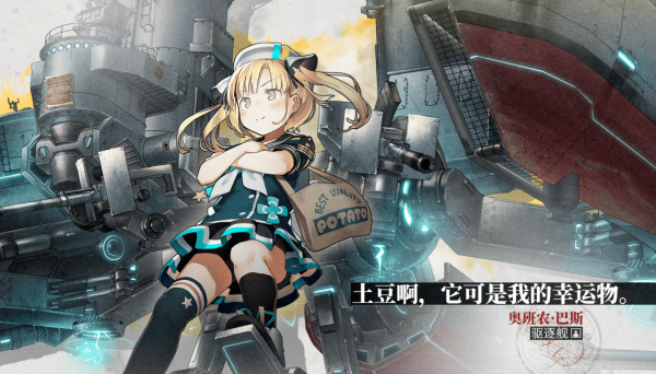 湮灭边界线官方版