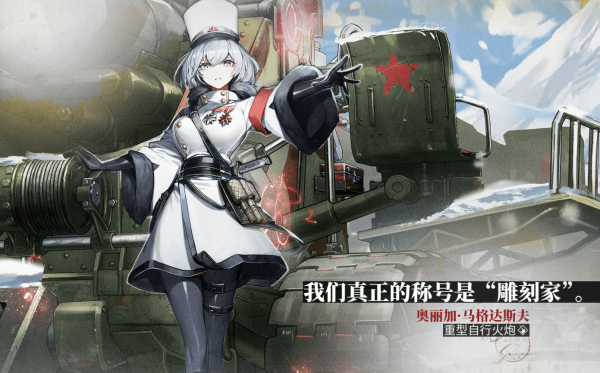 湮灭边界线官方版