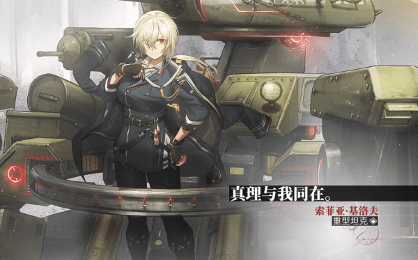 湮灭边界线官方版