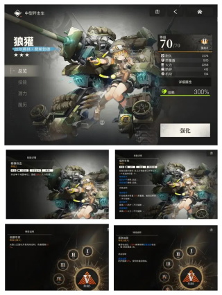 湮灭边界线官方版