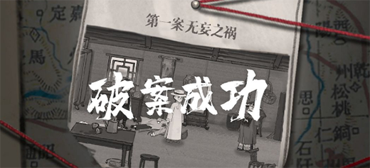 山河旅探