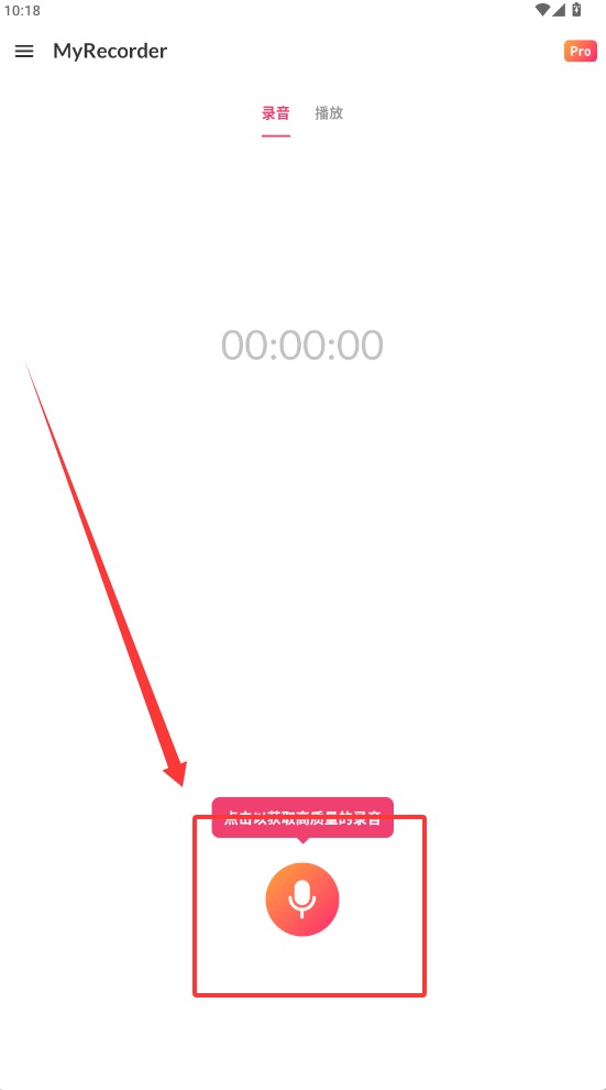 MyRecorder