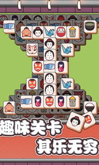 方块对对碰截图3