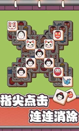 方块对对碰截图1