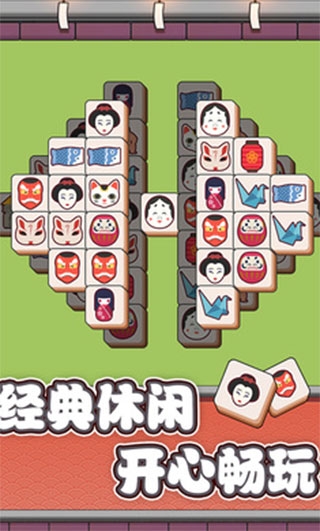 方块对对碰截图5