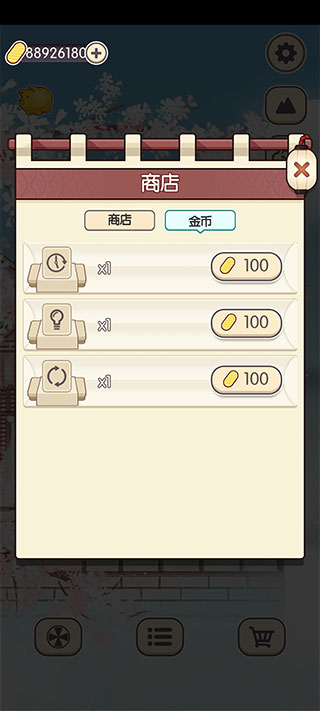方块对对碰