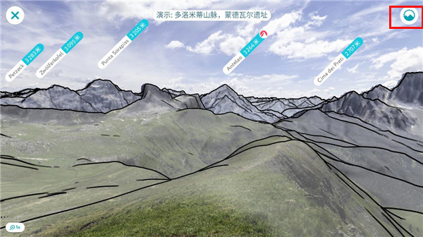 识别山峰peakvisor