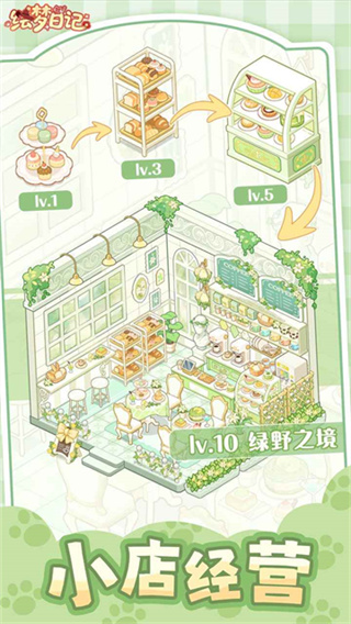 绘梦日记内测版截图2