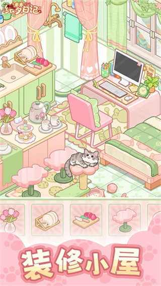 绘梦日记内测版截图4