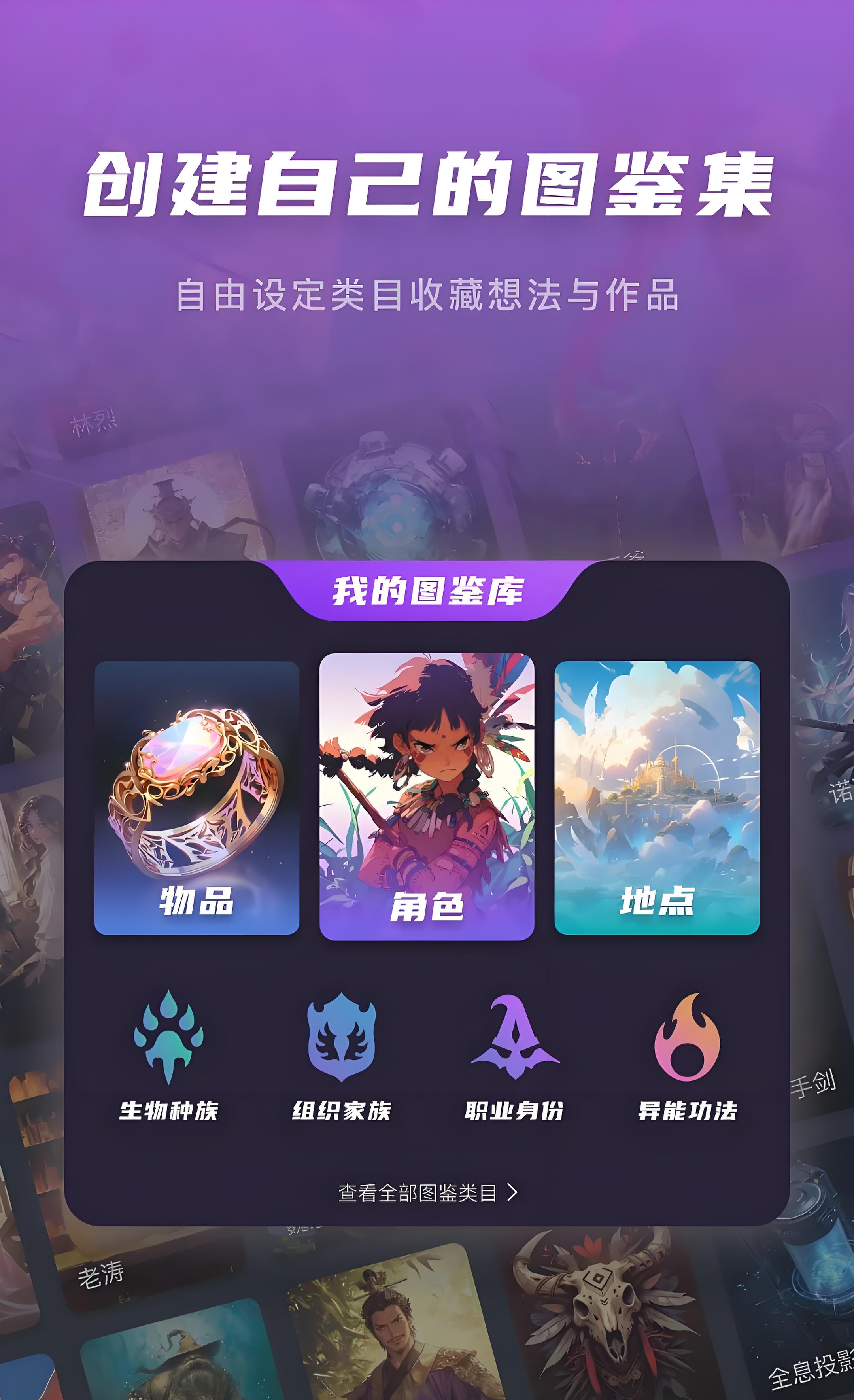 创世工坊官方版