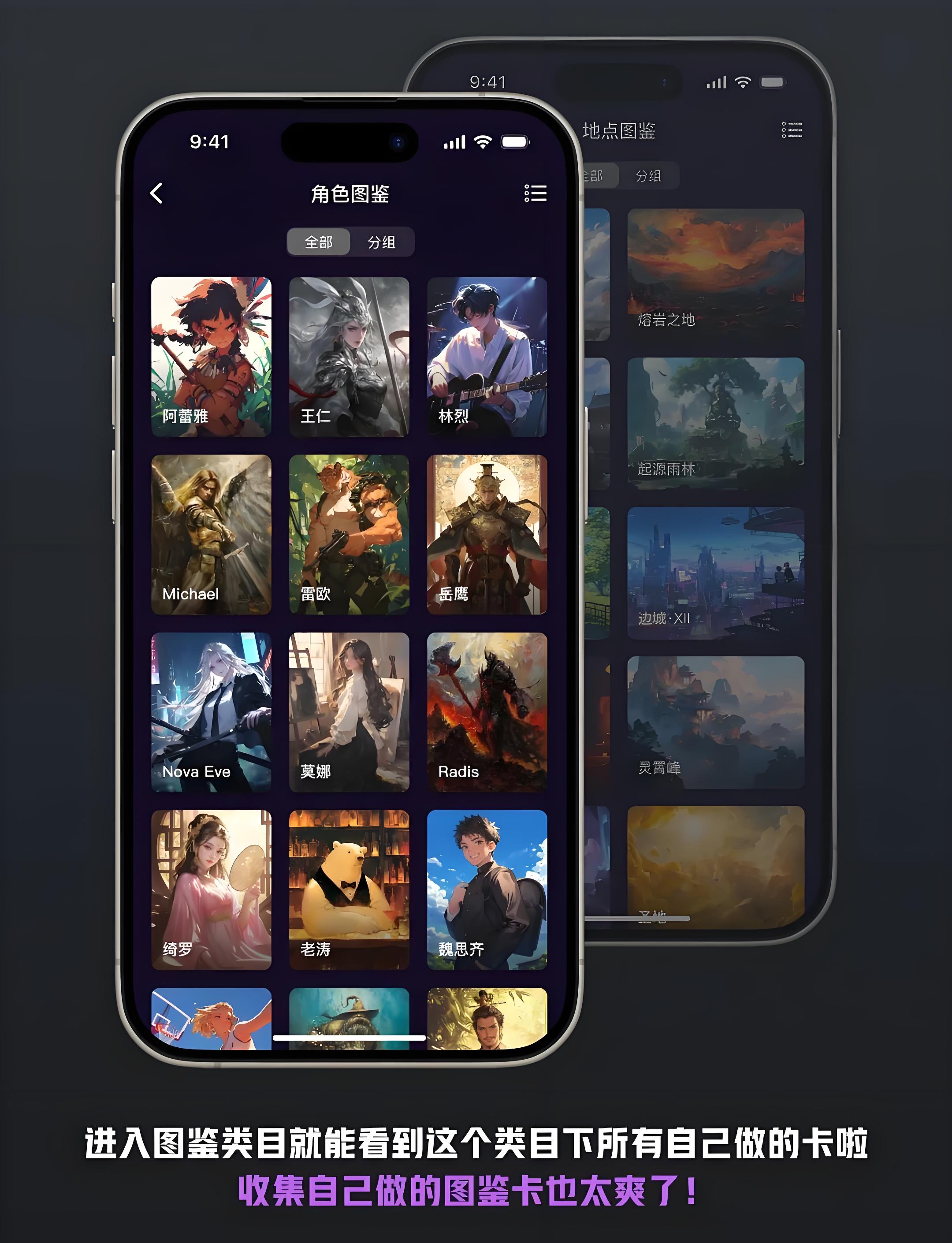 创世工坊官方版