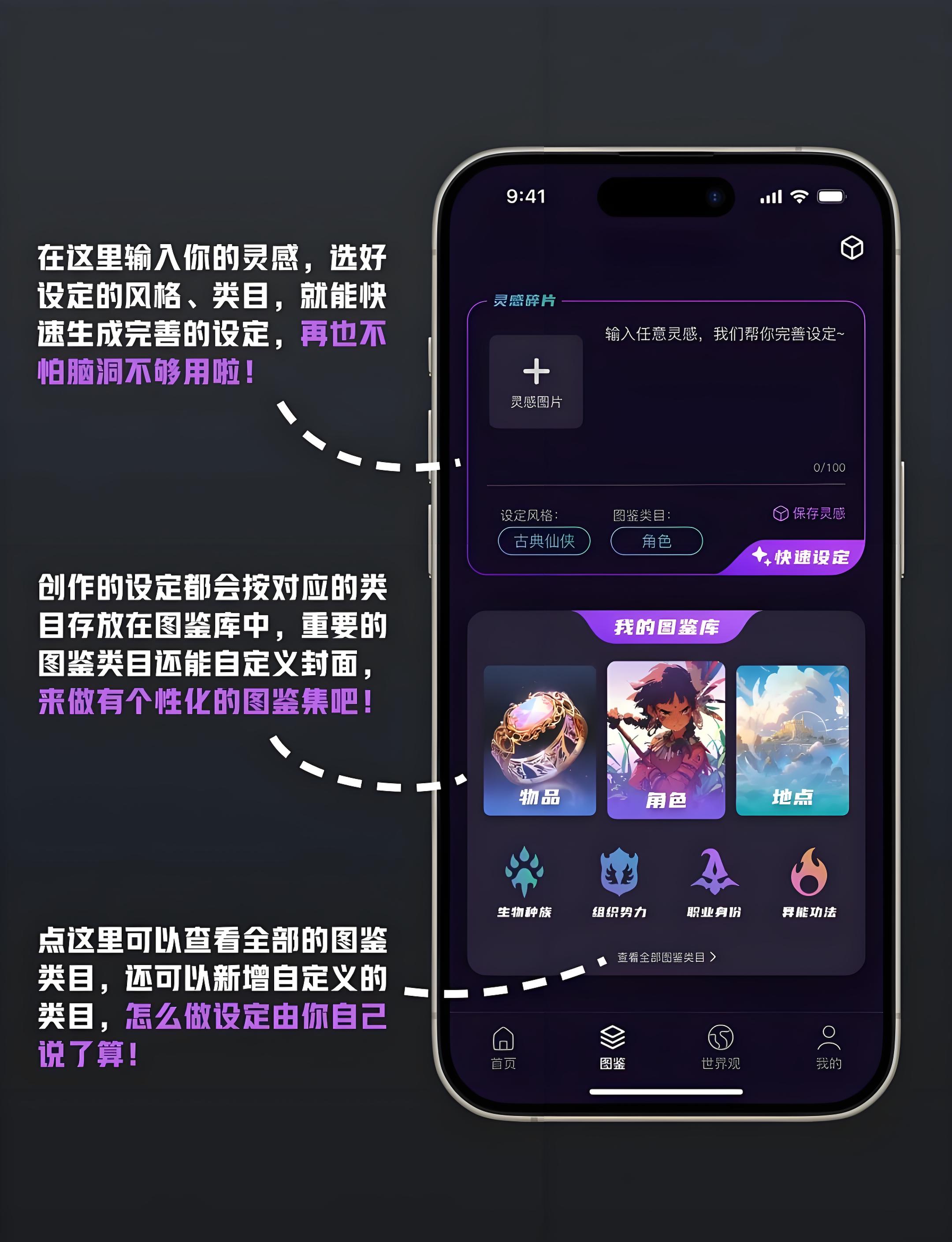 创世工坊官方版