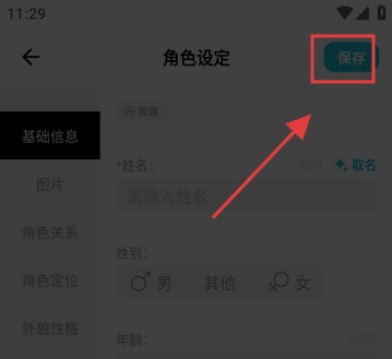 创世工坊官方版