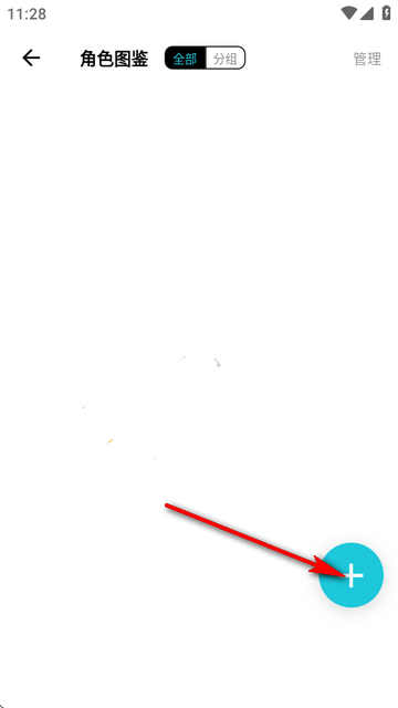 创世工坊官方版