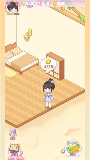 绘梦日记内测版