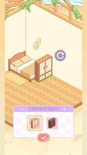 绘梦日记内测版